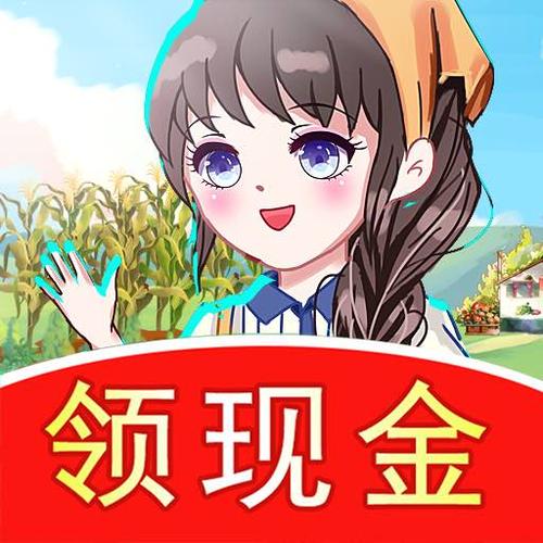 幸福农家院红包版最新版