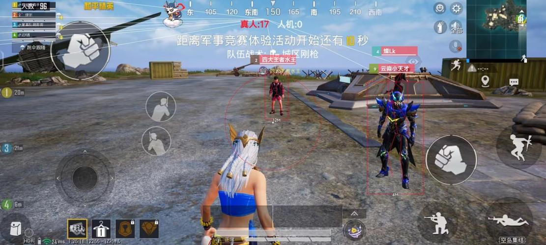 二郎神和平精英直装精产国品免费老版图标