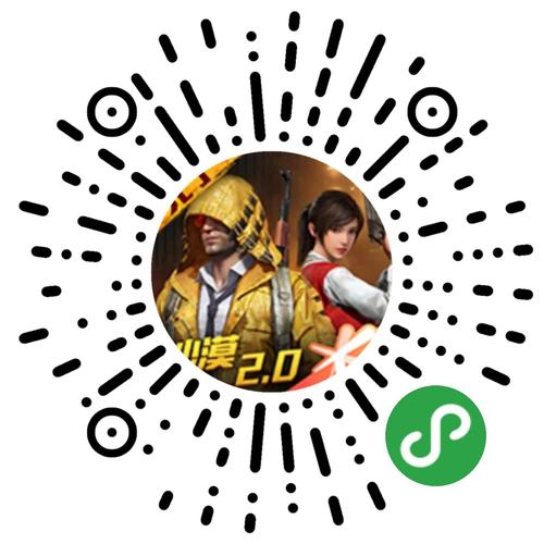 和平文件免费文件二维码图标
