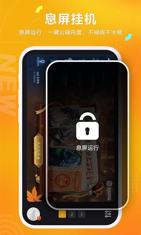 黑猫盒子破解版永久vip游戏截图