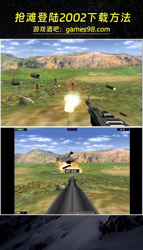 抢滩登陆战2002抢滩登陆战2002手机版下载