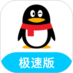 2025QQ官方正版