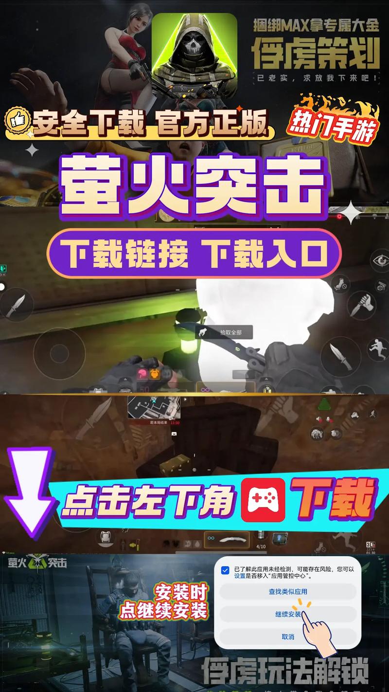 萤火突击爆率修改器免费版手机正版
