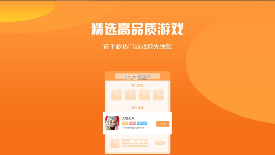 饺子游戏盒子无限能量无广告版缩略图