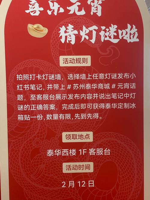 灯迷红包群红包版