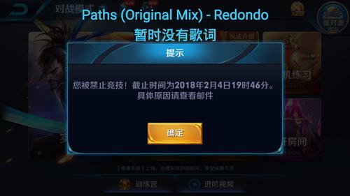 王者荣耀免费开挂神器不封号版轻量版游戏截图