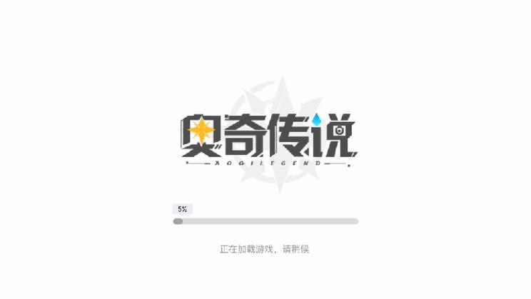 my辅助器奥奇传说图标