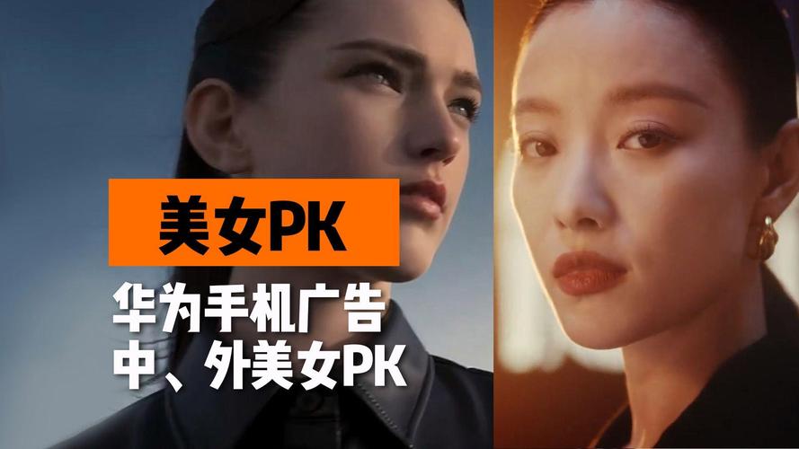 美女又爽❌又黄❌视频广告华为版缩略图