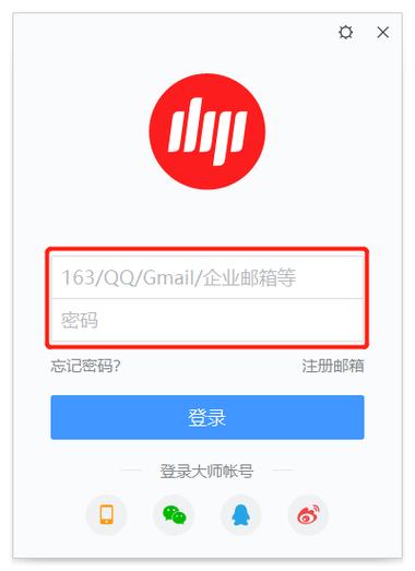 网易大神登录