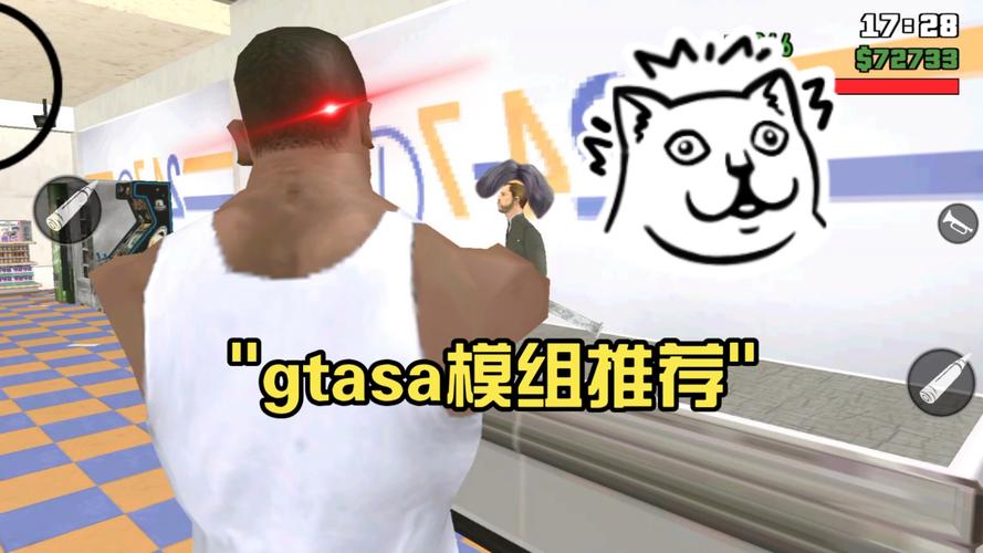 gtasa5冰少模组最新版2023免费版