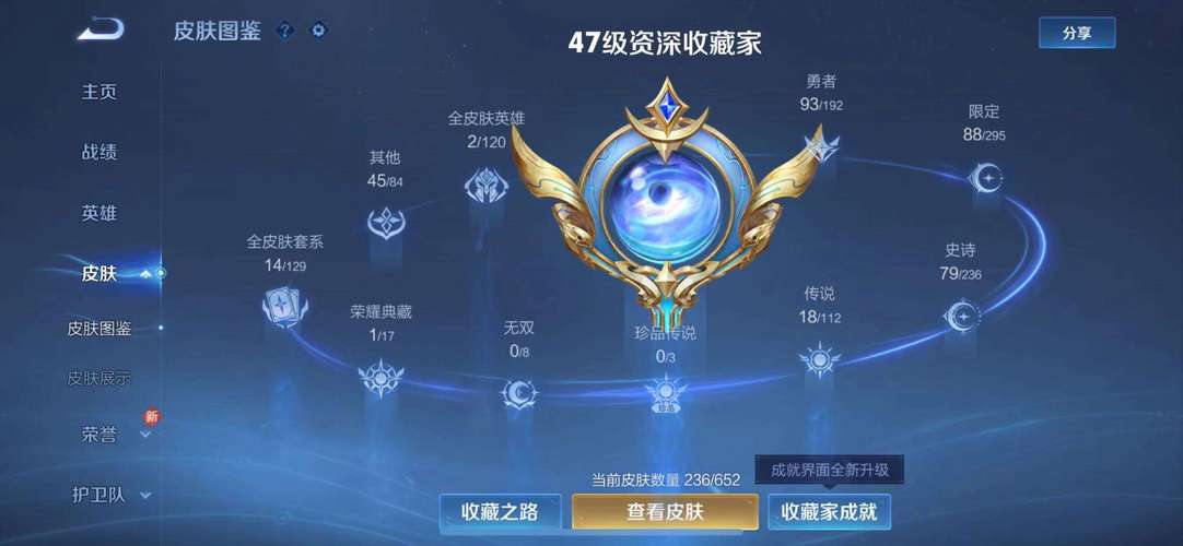 幸运王者红包版无付费最新版