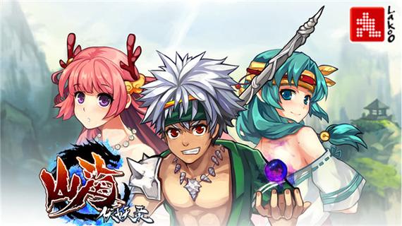 山海伏妖录无限魂石版破解方法
