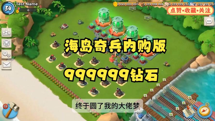 海岛奇兵脚本无限版游戏截图