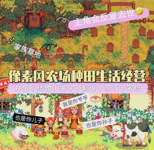 669acgc桃子移植游戏小白游戏截图