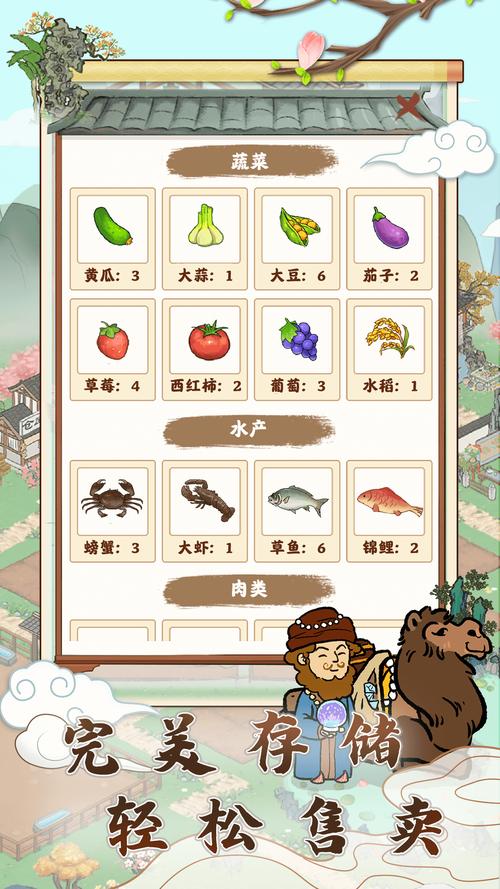 内测赚钱小游戏江南小院