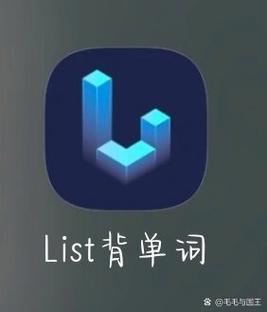轻轻松松背单词2游戏截图