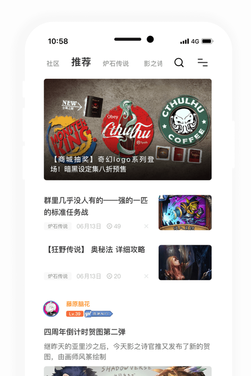 旅法师营地官网打不开游戏截图