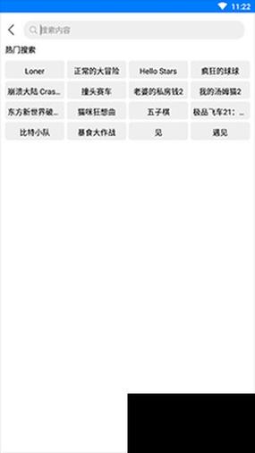 过客软件园最新版本更新内容汇总绿色版汉化版游戏截图