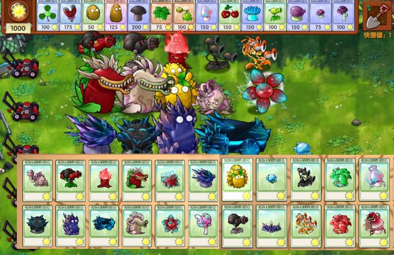 pvz融合版究极植物