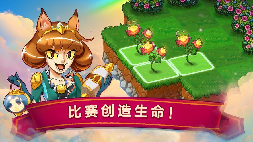 萌龙进化论破解版无限龙晶去广告
