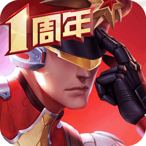 枪神对决官方正版下载
