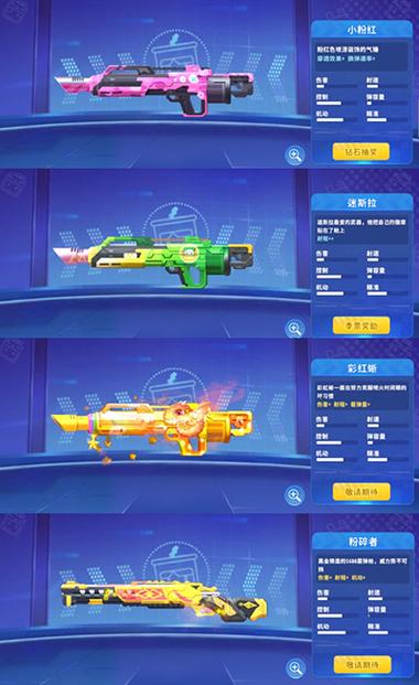 迷你枪战无限金币无限钻石版手机版