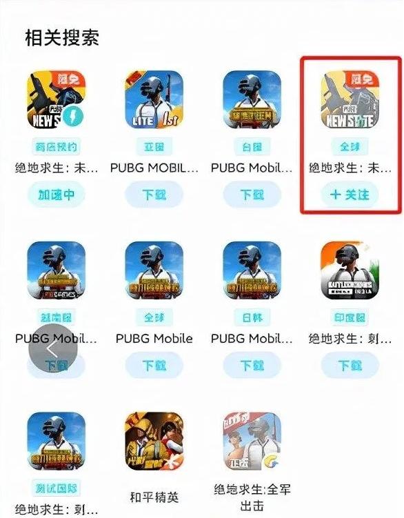 未来之役辅助器黄化版游戏截图