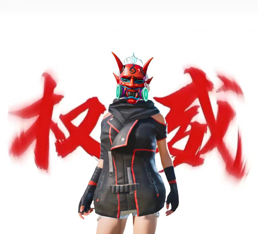 和平精英魔人助手