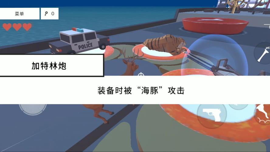 非常普通的鹿现代篇dlc