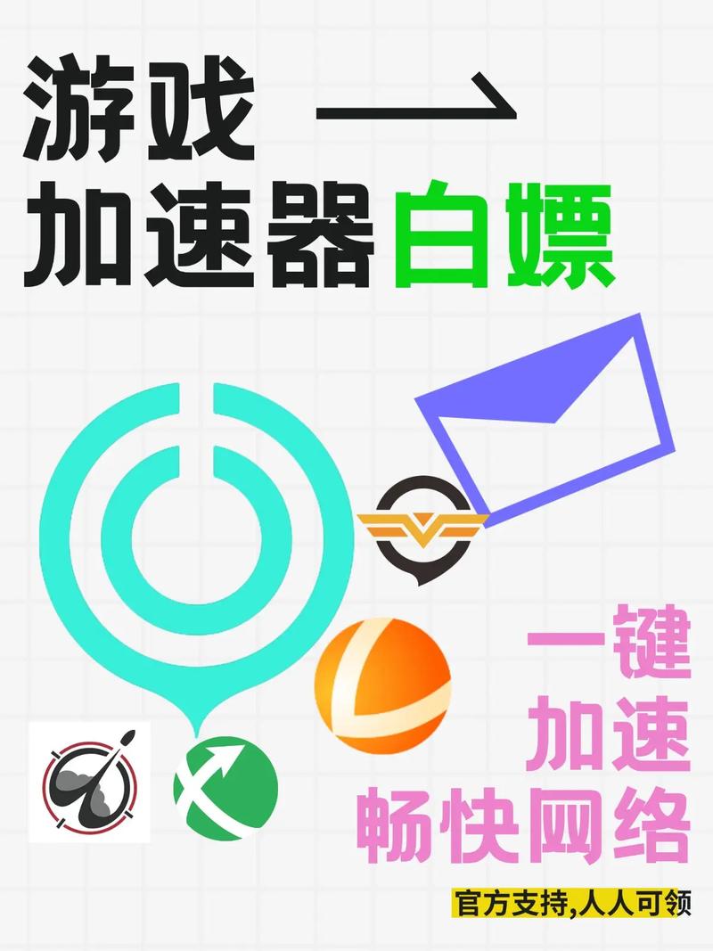 联想自带的游戏加速器叫什么