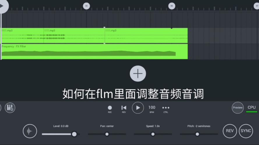 flm手机版怎么调中文