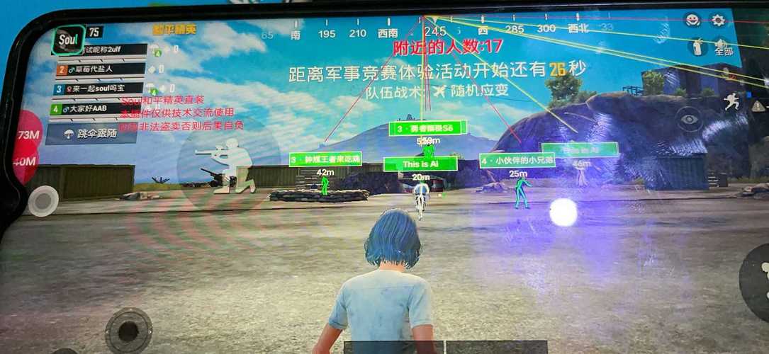 和平精英孙行者直装下载离线挂机游戏截图