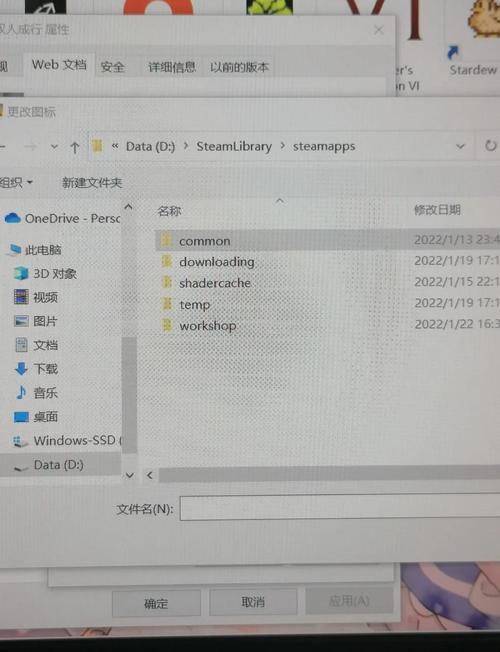 ps3模拟器白屏怎么解决游戏截图
