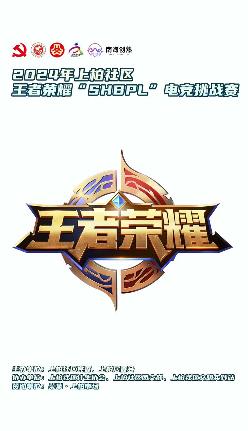 王者荣耀超长名字在线生成器