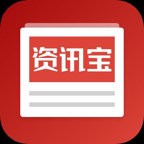 新闻宝(阅读赚钱)