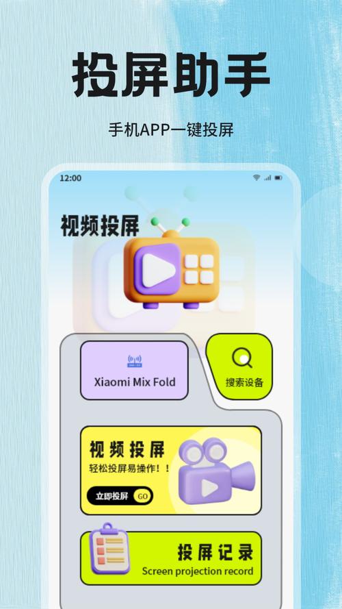 小草影视app官方2023最新版