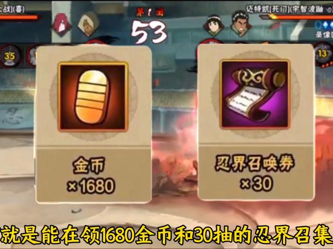 火影忍者无限金币版