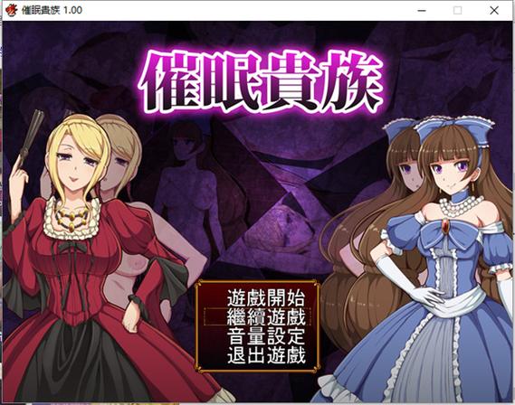 催眠后宫冷狐版游戏永久会员版游戏截图