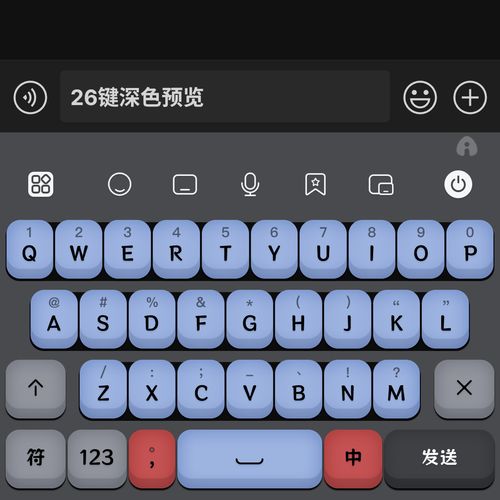 至尊美化包下载图标