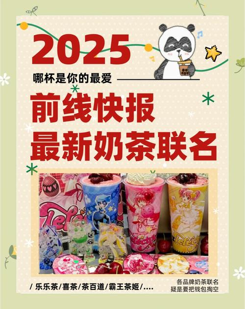 奶茶大容量有容乃大免费mc基岩版现代军事image20250216ucqbqh1739694034j