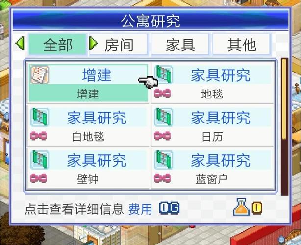 住宅梦物语修改器下载住宅梦物语修改器怎么用免费版手机正版图标