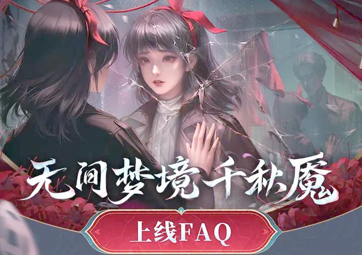 无间梦境6攻略最新版