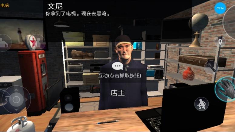 小偷潜行模拟器内置功能菜单修改器版下载破解版最新版游戏截图