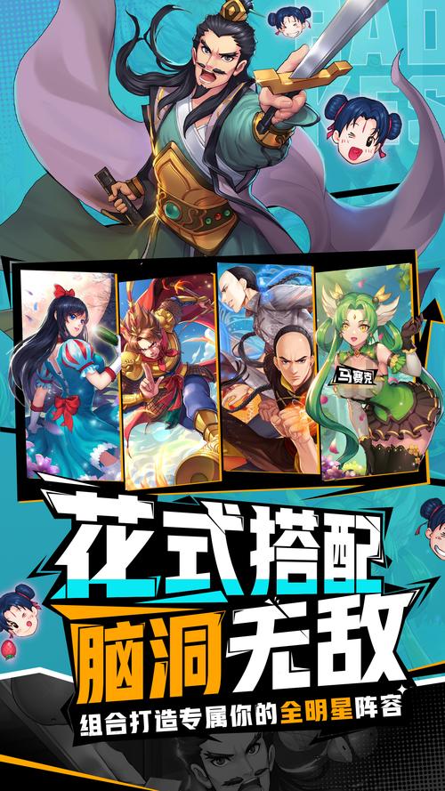 十万个冷笑话怀旧服游戏截图