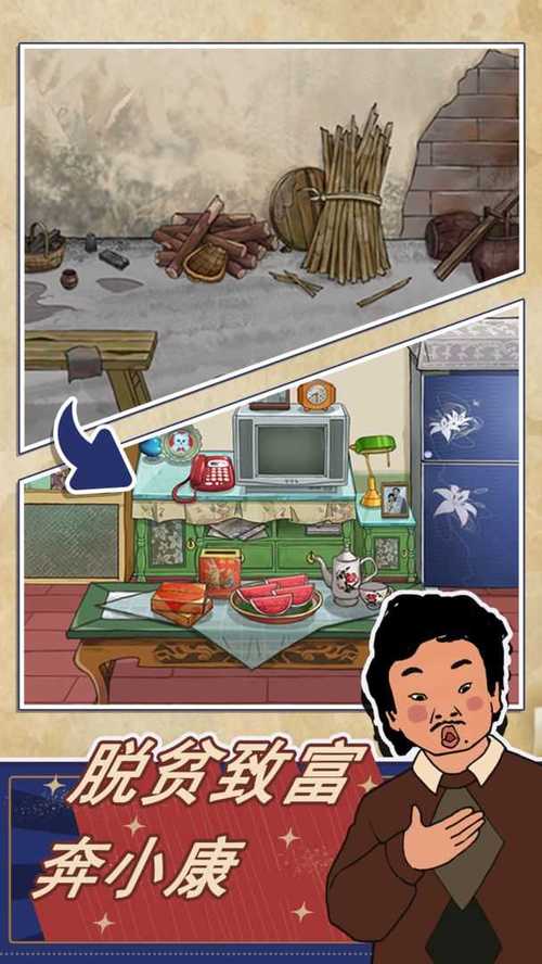 王蓝莓的幸福生活无限金币破解版下载
