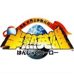 nes游戏合集安卓版