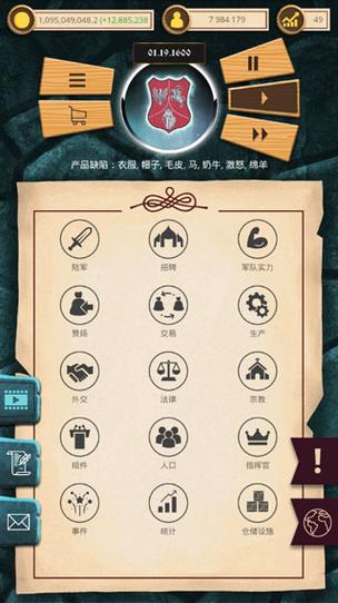 殖民时代无限资源版最新版本更新内容