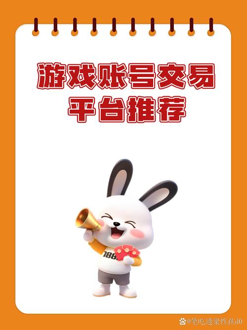 Q趣宝抢单赚钱