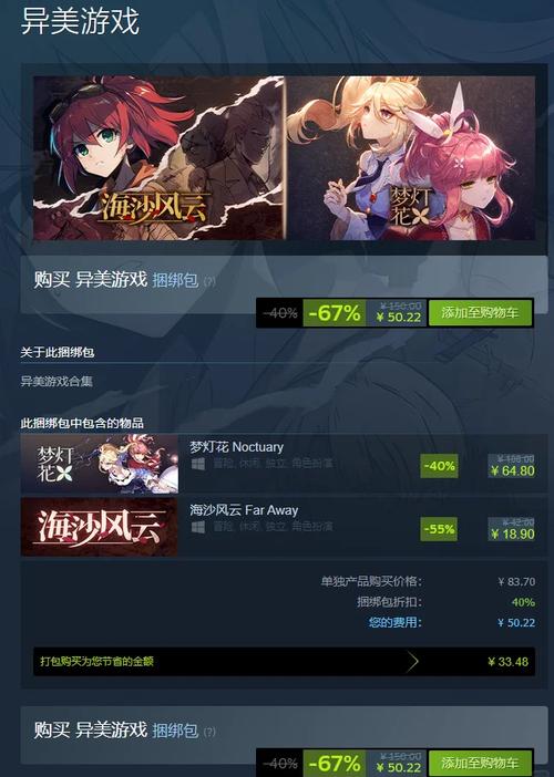 束缚基地游戏官网无限制版图标
