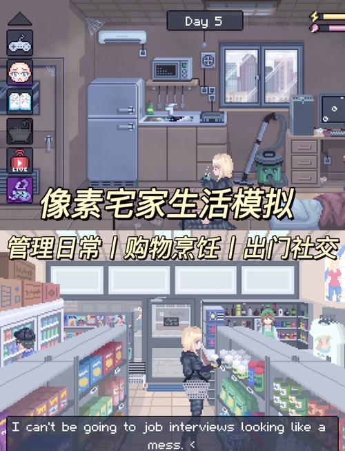 瑟瑟像素游戏安卓版安卓下载真人版缩略图
